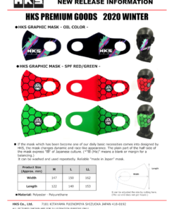 HKS Graphic Mask SPF Green - Medium